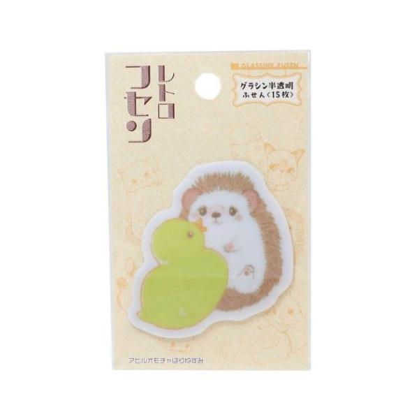 半透明ふせん 付箋 いわさきゆうし アヒルオモチャはりねずみ ヒサゴ プレゼント イラストレーター 爆買
