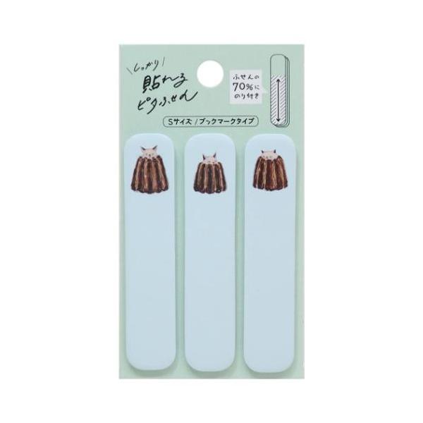 しっかり貼れるピタふせんS ブックマークタイプ 付箋 トコロコムギ かくれんぼカヌレにゃんこ ヒサゴ メッセージカード ギフト かわいい 爆買