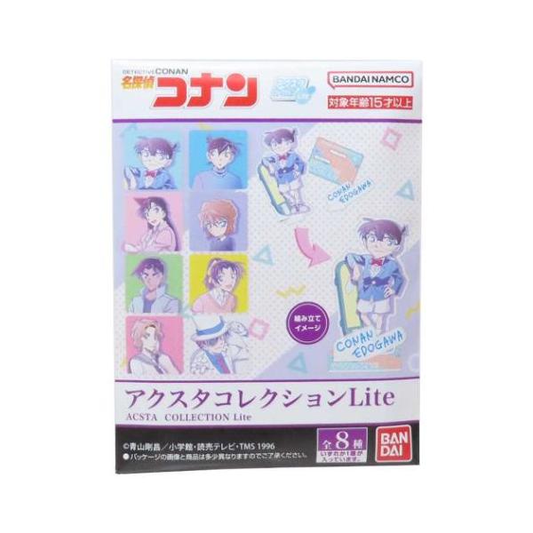 アクスタコレクションLite 全8種 アクリルスタンド 名探偵コナン 少年