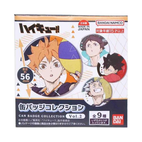 velkommen_hsp-578436-pcs