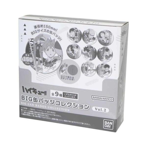 缶バッジ BIGカンバッジコレクション Vol.2 全9種 9個入セット
