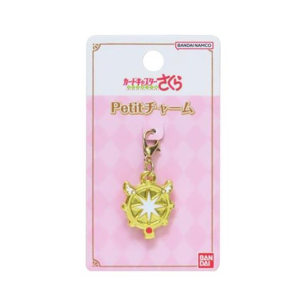 ファスナーマスコット Petitチャーム カードキャプターさくら 夢の鍵