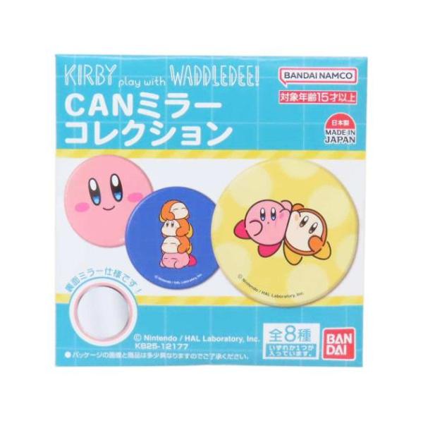 生活雑貨 おしゃれ 部屋 手鏡 お祝い ギフトに 日用雑貨大人気ゲーム[星のカービィ]グッズにまたまた可愛いnewアイテム登場こちらはコレクションにぴったりな[トレーディング缶ミラー]持ち運びに便利なカワイイコンパクトミラーコレクションにぴ...