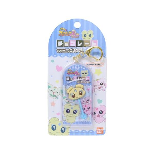 キーリング チョコレートマスコットチャーム ふたりはプリキュア Max