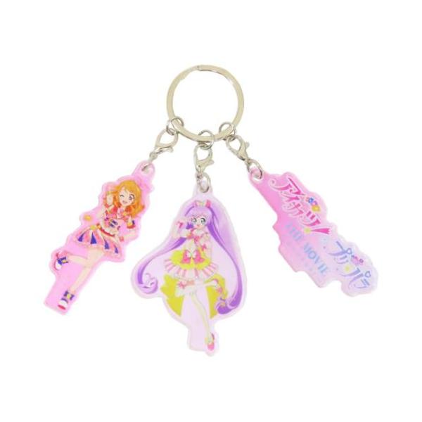 プリパラ　アクリルキーホルダーセット プリパラ 衣装 アクリルキーホルダー 8個セット - メルカリ