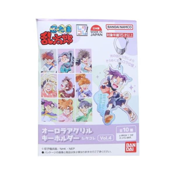 キーリング オーロラアクリルキーホルダー レタコレ Vol.4 全10種の内