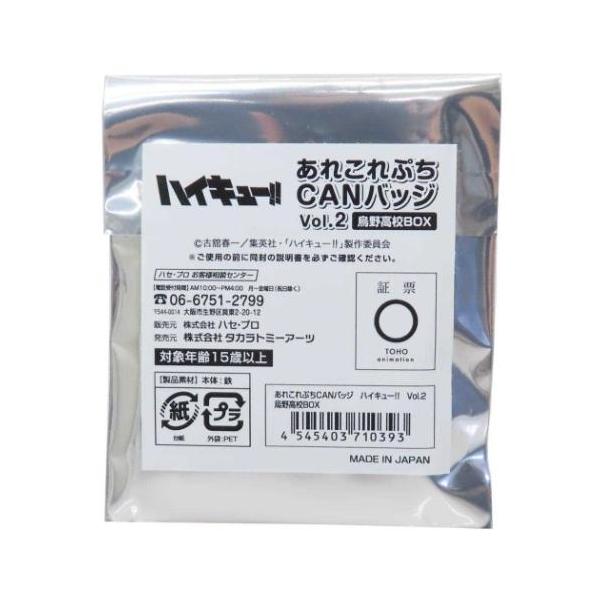 velkommen_hsp-710393-pcs