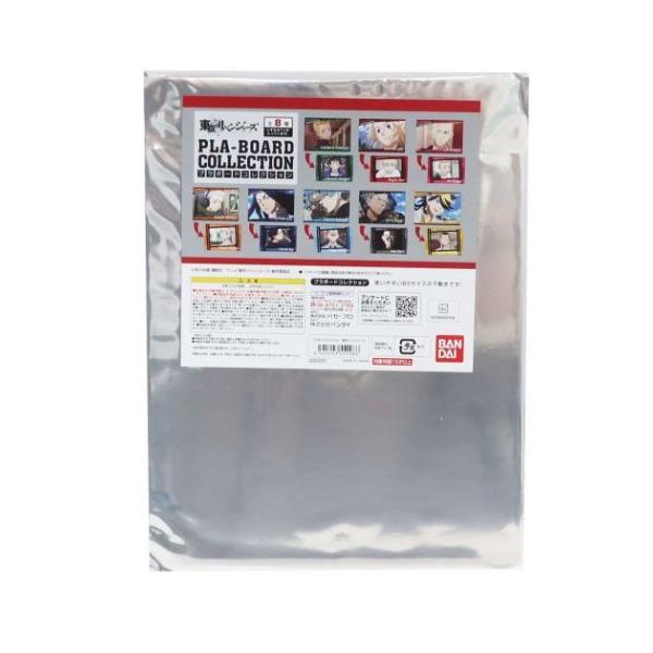 ���~�� �v���{�[�h�R���N�V���� �S8�� �������x���W���[�Y �o���_�C ���N�}�K�W�� �R���N�V��������