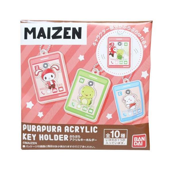 ぷらぷらアクリルキーホルダー 全10種 キーチェーン まいぜんシスターズ YouTuber バンダイ 爆買