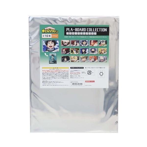 velkommen_hsp-box-7082130