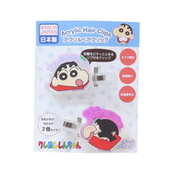 しんちゃん様ご確認用☆ベビーヘアクリップ velkommen_ipl-k4100e