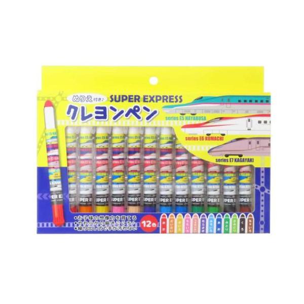 文具 文房具 おしゃれ 仕事 学校 社会人 ペン男の子大好き[スーパーエクスプレス]グッズにまたまた可愛いnewアイテム登場こちらはペン先部分がクルっとしまえる[クレヨンペン12色セット]お子様のお絵描きにぴったりカラーラインナップは[あか...