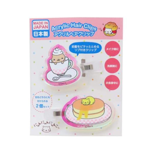 ヘアアクセ オーロラアクリルヘアクリップ にゃんにゃんにゃんこ にゃプチーノ アイプランニング 前髪クリップ 爆買