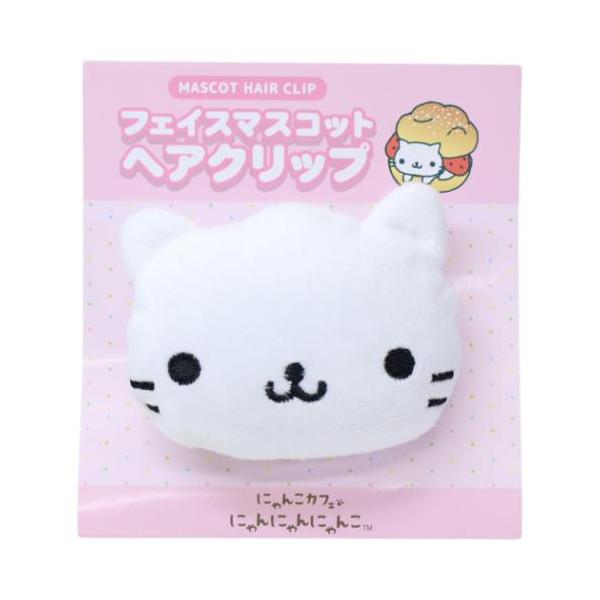 ヘアアクセ フェイスマスコットヘアクリップ にゃんにゃんにゃんこ レジェンドキャラクター アイプランニング サンエックス ヘアアクセサリー キャ 爆買