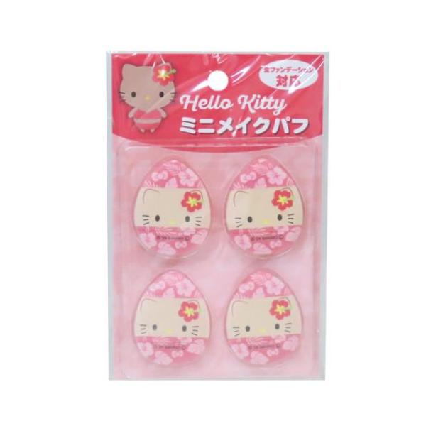 ミニメイクパフ4P コスメ雑貨 サンリオ ハローキティ ハワイアン ケイ
