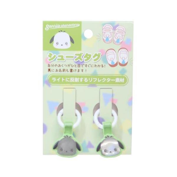 アイロン大人気サンリオキャラクターグッズにまたまた可愛いnewアイテム登場こちらは便利な[ペアシューズタグ]自分の靴がひと目でみつかる！上靴や運動靴など、かかとのループ部分にリングを取り付けて使えますタグには名前も書けますお友達と片方ずつつ...