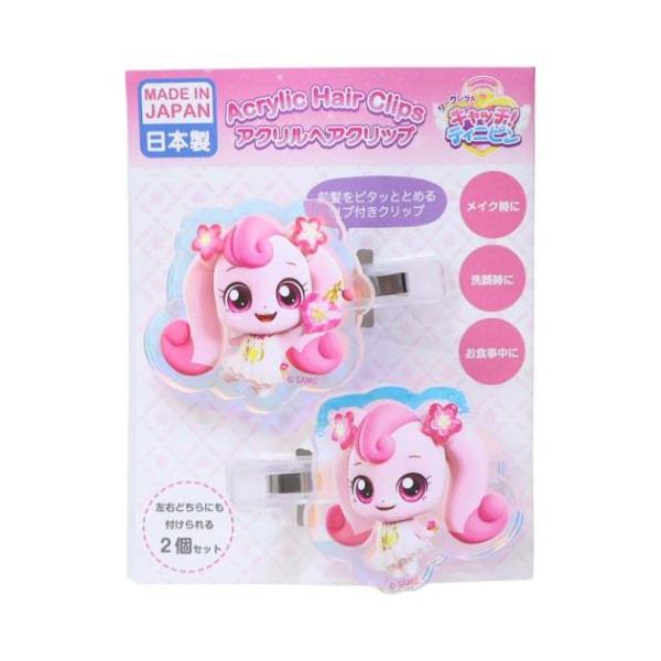 ヘアアクセ オーロラアクリルヘアクリップ シークレットキャッチ！ティニピン ハチュピン アイプランニング 前髪クリップ 爆買