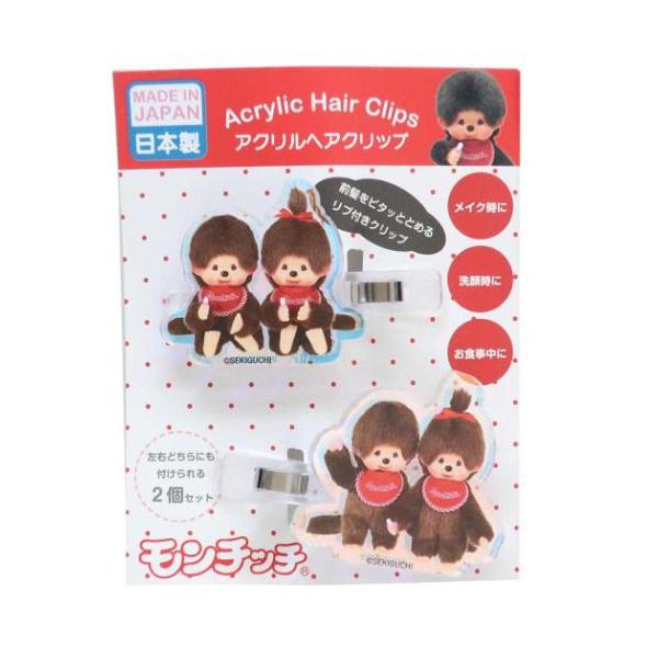 ヘアアクセ オーロラアクリルヘアクリップ モンチッチ 仲良し アイ