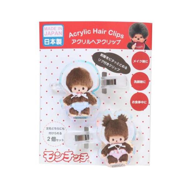 ヘアアクセ オーロラアクリルヘアクリップ モンチッチ ベビチッチ アイ