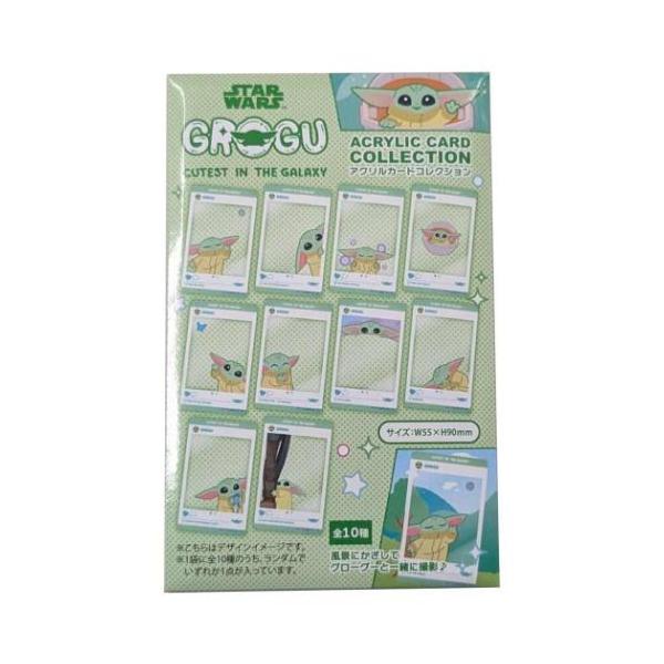 velkommen_ir-ij-232-pcs