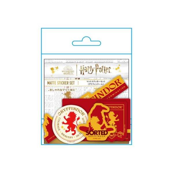 【レア品】ハリー・ポッター トレーディングシールセット　44枚 レア品】ハリー・ポッター トレーディングシールセット 44枚