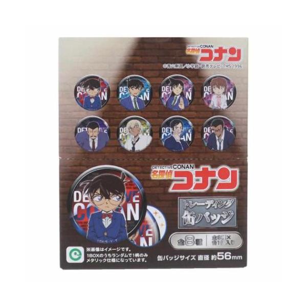 缶バッジ トレーディング缶バッジ vol.4 全8種 名探偵コナン アイ