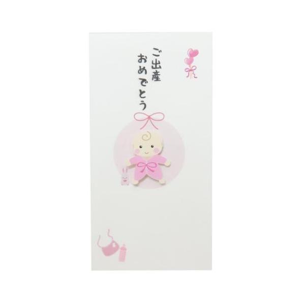 ポチ袋 正月 お祝い お年玉 デザイン 雑貨お祝の気持ちを込めて贈るご祝儀袋メインイラストを切り出した紙のマスコットを貼り付け、浮いて見える立体的な仕様になっていますデザインいろいろあるのでお気に入りをみつけてくださいサイズ：約90x175...