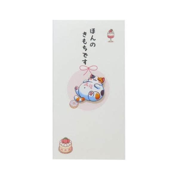 ポチ袋 正月 お祝い お年玉 デザイン 雑貨お祝の気持ちを込めて贈るご祝儀袋FPC金封シリーズはメインイラストを切り出した紙のマスコットを貼り付け、浮いて見える立体的な仕様になっています。「満福　福いっぱい、こころほっこり」たくさんの福で満...