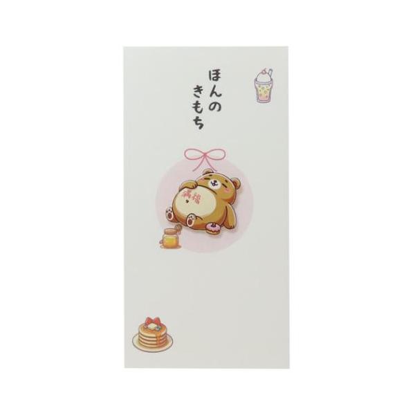 ポチ袋 正月 お祝い お年玉 デザイン 雑貨お祝の気持ちを込めて贈るご祝儀袋FPC金封シリーズはメインイラストを切り出した紙のマスコットを貼り付け、浮いて見える立体的な仕様になっています。「満福　福いっぱい、こころほっこり」たくさんの福で満...