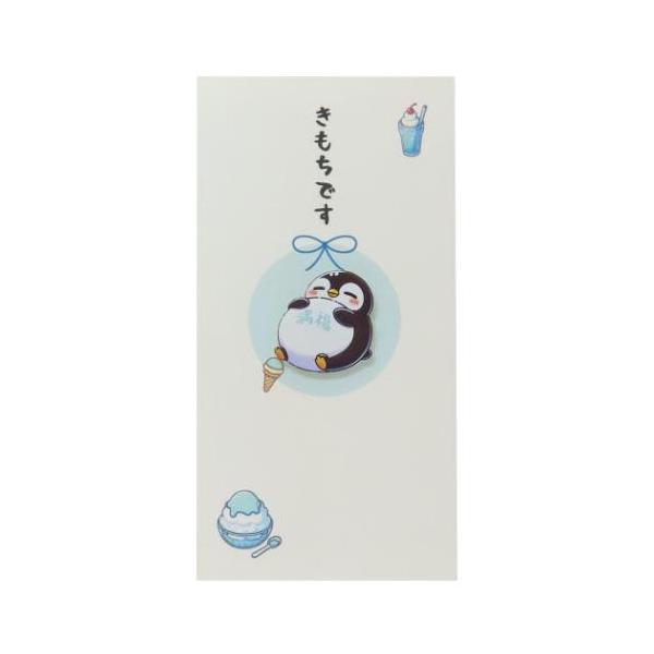 ポチ袋 正月 お祝い お年玉 デザイン 雑貨お祝の気持ちを込めて贈るご祝儀袋FPC金封シリーズはメインイラストを切り出した紙のマスコットを貼り付け、浮いて見える立体的な仕様になっています。「満福　福いっぱい、こころほっこり」たくさんの福で満...