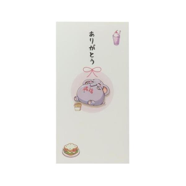 ポチ袋 正月 お祝い お年玉 デザイン 雑貨お祝の気持ちを込めて贈るご祝儀袋FPC金封シリーズはメインイラストを切り出した紙のマスコットを貼り付け、浮いて見える立体的な仕様になっています。「満福　福いっぱい、こころほっこり」たくさんの福で満...