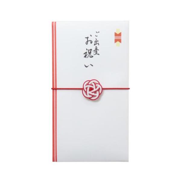 祝儀袋 慶事用水引ゴム金封 1枚入 ご出産お祝い 結梅 伊予結納センター お祝い 短冊付き 爆買