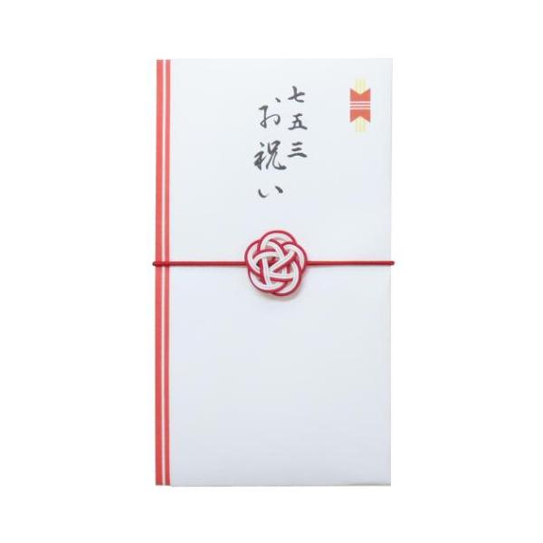 ポチ袋 正月 お祝い お年玉 デザイン 雑貨お祝の気持ちを込めて贈るご祝儀袋金封はバンドがゴムになっているので簡単にお祝金を出し入れできますデザインいろいろあるのでお気に入りをみつけてくださいサイズ：約95x178mm（1枚入り) 祝儀袋/...