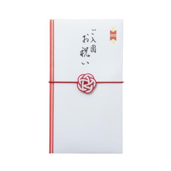 ポチ袋 正月 お祝い お年玉 デザイン 雑貨お祝の気持ちを込めて贈るご祝儀袋こちらは入園のお祝いにぴったりの[祝儀袋]バンドがゴムになっているので簡単にお祝金を出し入れできますデザインいろいろあるのでお気に入りをみつけてくださいサイズ：約9...