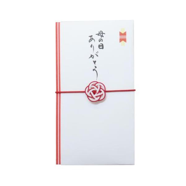 ポチ袋 正月 お祝い お年玉 デザイン 雑貨お祝の気持ちを込めて贈るご祝儀袋金封はバンドがゴムになっているので簡単にお祝金を出し入れできますデザインいろいろあるのでお気に入りをみつけてくださいサイズ：約95x178mm（1枚入り) 祝儀袋/...