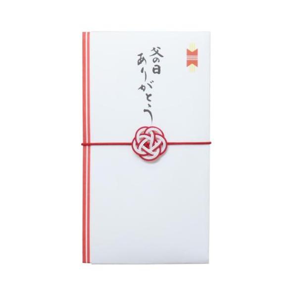 ポチ袋 正月 お祝い お年玉 デザイン 雑貨お祝の気持ちを込めて贈るご祝儀袋金封はバンドがゴムになっているので簡単にお祝金を出し入れできますデザインいろいろあるのでお気に入りをみつけてくださいサイズ：約95x178mm（1枚入り) 祝儀袋/...