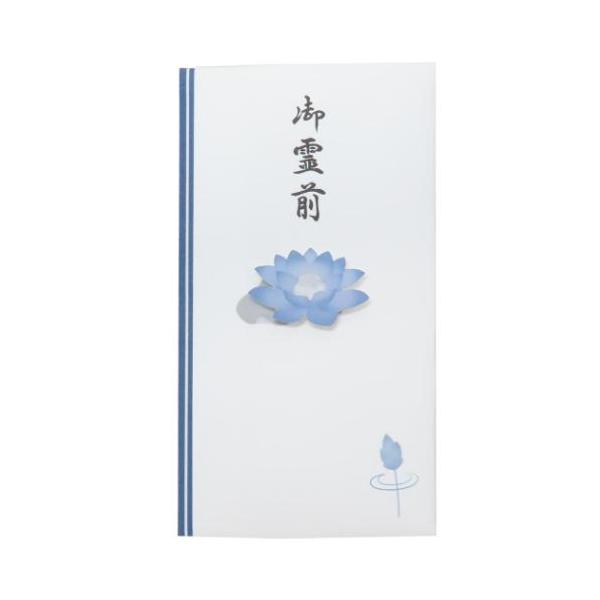 ポチ袋 正月 お祝い お年玉 デザイン 雑貨お祝の気持ちを込めて贈るご祝儀袋蓮を切り出して貼り付け、浮いて見える立体的な仕様になっています！デザインいろいろあるのでお気に入りをみつけてくださいサイズ：約95x178mm（1枚入り) 祝儀袋/...