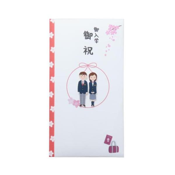 ポチ袋 正月 お祝い お年玉 デザイン 雑貨お祝の気持ちを込めて贈るご祝儀袋こちらは入学お祝いにぴったりの[祝儀袋]メインイラストを切り出した紙のマスコットを貼り付け、浮いて見える立体的な仕様になっていますデザインいろいろあるのでお気に入り...