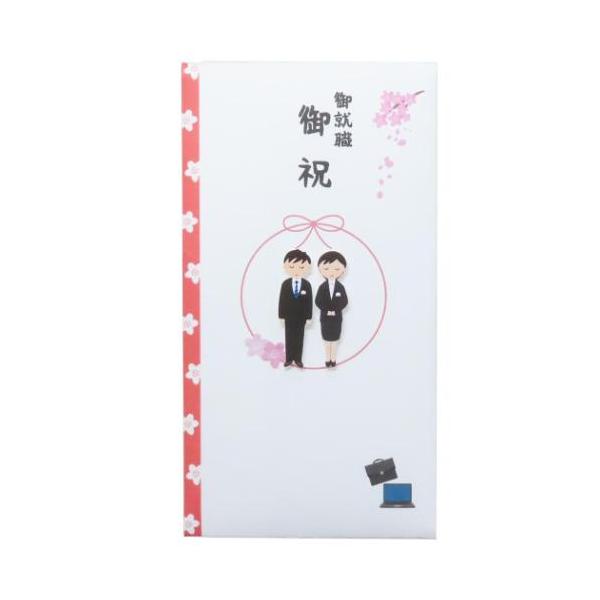ポチ袋 正月 お祝い お年玉 デザイン 雑貨お祝の気持ちを込めて贈るご祝儀袋メインイラストを切り出した紙のマスコットを貼り付け、浮いて見える立体的な仕様になっていますデザインいろいろあるのでお気に入りをみつけてくださいサイズ：約95x178...