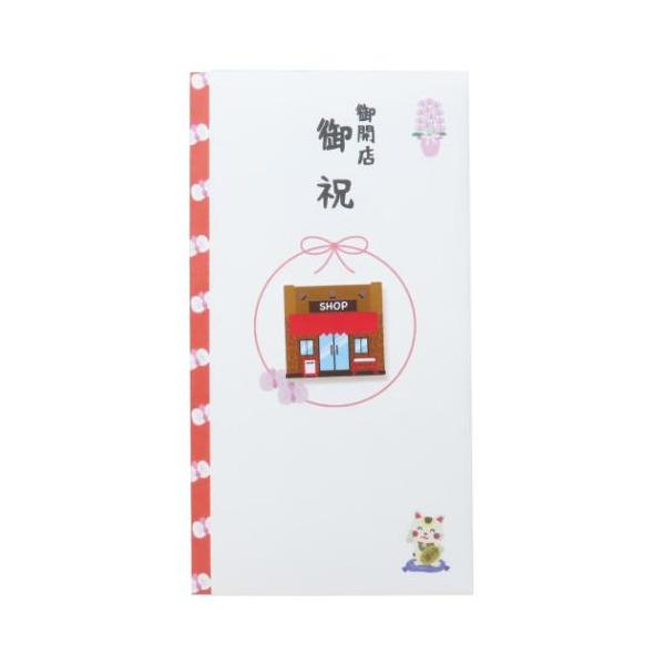 ポチ袋 正月 お祝い お年玉 デザイン 雑貨お祝の気持ちを込めて贈るご祝儀袋メインイラストを切り出した紙のマスコットを貼り付け、浮いて見える立体的な仕様になっていますデザインいろいろあるのでお気に入りをみつけてくださいサイズ：約95x178...