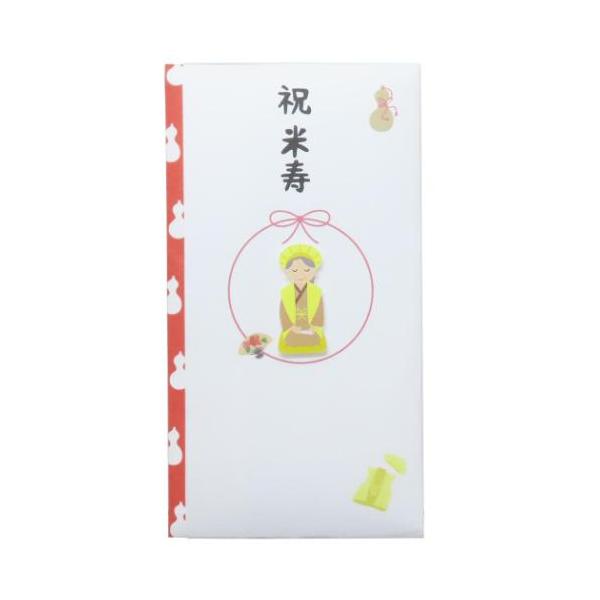 ポチ袋 正月 お祝い お年玉 デザイン 雑貨お祝の気持ちを込めて贈るご祝儀袋メインイラストを切り出した紙のマスコットを貼り付け、浮いて見える立体的な仕様になっていますデザインいろいろあるのでお気に入りをみつけてくださいサイズ：約95x178...