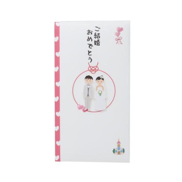 ポチ袋 正月 お祝い お年玉 デザイン 雑貨お祝の気持ちを込めて贈るご祝儀袋メインイラストを切り出した紙のマスコットを貼り付け、浮いて見える立体的な仕様になっています。デザインいろいろあるのでお気に入りをみつけてください。サイズ：約95x1...