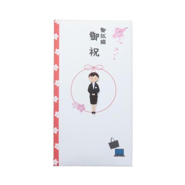 ポチ袋 正月 お祝い お年玉 デザイン 雑貨お祝の気持ちを込めて贈るご祝儀袋メインイラストを切り出した紙のマスコットを貼り付け、浮いて見える立体的な仕様になっていますデザインいろいろあるのでお気に入りをみつけてくださいサイズ：約95x178...