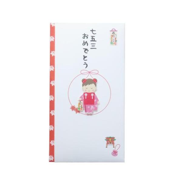 ポチ袋 正月 お祝い お年玉 デザイン 雑貨お祝の気持ちを込めて贈るご祝儀袋メインイラストを切り出した紙のマスコットを貼り付け、浮いて見える立体的な仕様になっていますデザインいろいろあるのでお気に入りをみつけてくださいサイズ：約95x178...