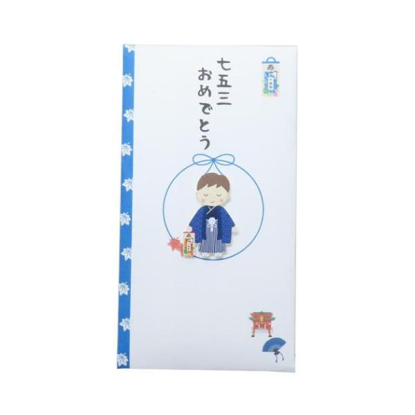 ポチ袋 正月 お祝い お年玉 デザイン 雑貨お祝の気持ちを込めて贈るご祝儀袋メインイラストを切り出した紙のマスコットを貼り付け、浮いて見える立体的な仕様になっていますデザインいろいろあるのでお気に入りをみつけてくださいサイズ：約95x178...