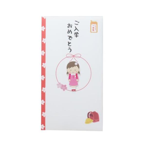 ポチ袋 正月 お祝い お年玉 デザイン 雑貨お祝の気持ちを込めて贈るご祝儀袋TPC金封シリーズはメインイラストを切り出した紙のマスコットを貼り付け、浮いて見える立体的な仕様になっていますデザインいろいろあるのでお気に入りをみつけてくださいサ...