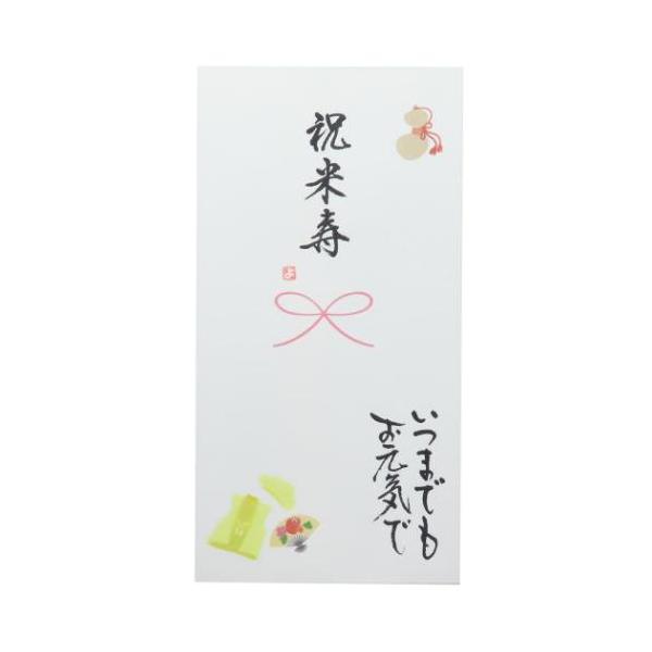 ポチ袋 正月 お祝い お年玉 デザイン 雑貨温かい心と言葉の贈り物[心温/Shinon]シリーズ職人が一文字一文字心を込めて手書きした筆文字の金封です。職人による1枚毎の手書きとなる為、商品毎に筆跡が異なります。手書きならではの味わいとニュ...