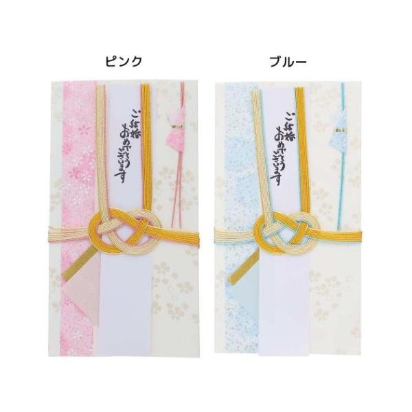 ポチ袋 正月 お祝い お年玉 デザイン 雑貨お祝の気持ちを込めて贈るご祝儀袋こちらはご結婚された方にお祝の気持ちを込めて贈るお祝儀袋ほかにもいろんなお祝い袋があるのでお気に入りをみつけてくださいサイズ：約100x185mm（1枚入り)短冊（...