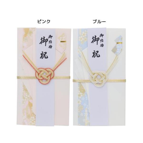 ポチ袋 正月 お祝い お年玉 デザイン 雑貨お祝の気持ちを込めて贈るご祝儀袋慶事などお祝いに幅広くお使い頂けますデザインいろいろあるのでお気に入りをみつけてくださいサイズ：約100x185mm（1枚入り)短冊（金寿/結婚/無地） 祝儀袋/お...