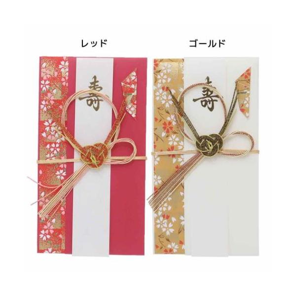 ポチ袋 正月 お祝い お年玉 デザイン 雑貨お祝の気持ちを込めて贈るご祝儀袋慶事などお祝いに幅広くお使い頂けますデザインいろいろあるのでお気に入りをみつけてくださいサイズ：約100x185mm（1枚入り)短冊（金寿/御結婚御祝/御祝/無地）...
